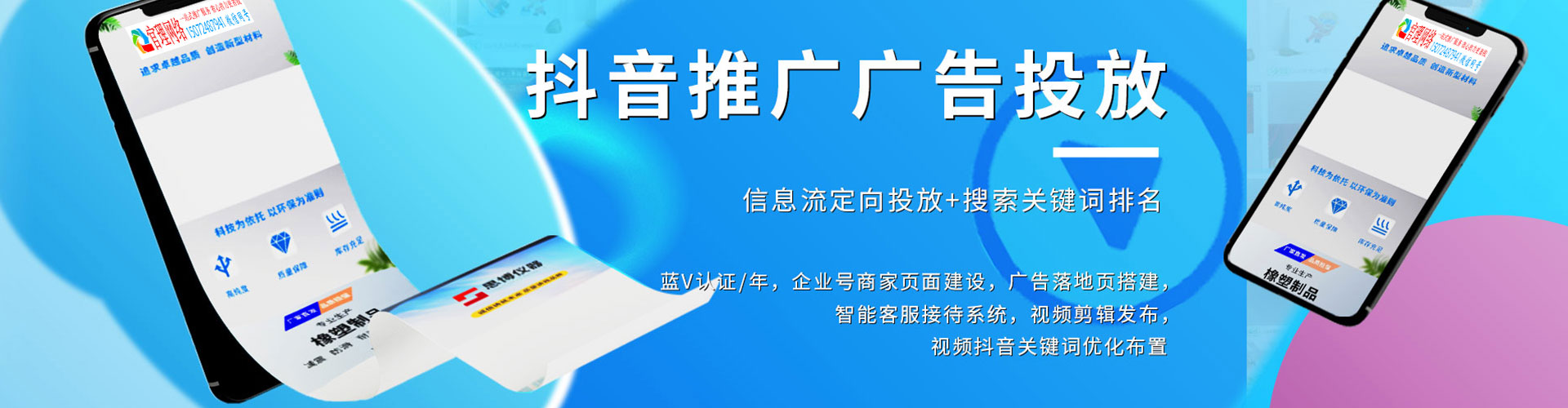 科尔沁信息流代运营